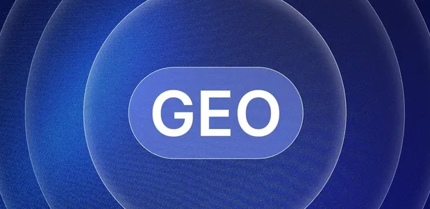 彭泽县生成式引擎优化赛道升温，盘点 GEO 行业发展态势