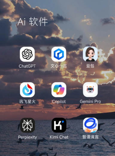 彭泽县中小企业数字化转型新利器，手机AI搭配GEO优化降低线上获客成本