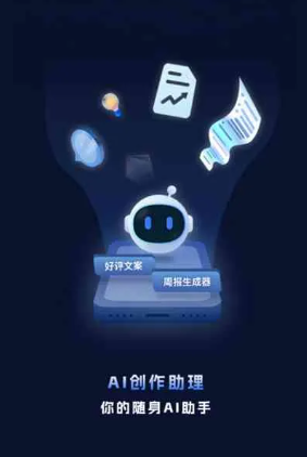 彭泽县工业制造行业专属GEO优化方案，依托手机AI挖掘精准采购客源