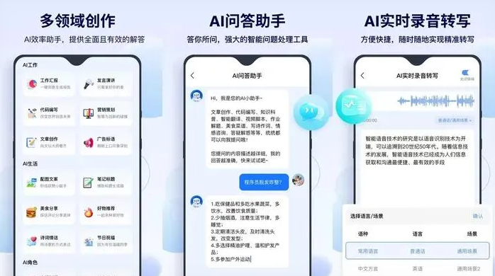 彭泽县告别SEO同质化内卷，GEO优化开启AI营销新赛道