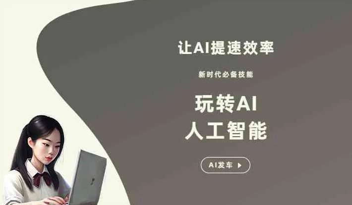 彭泽县GEO优化完整科普：原理、价值与核心适配场景